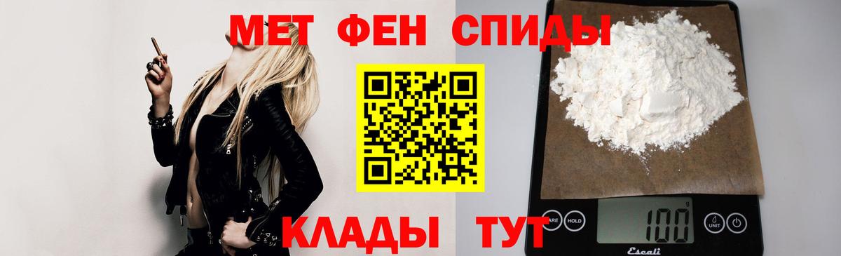 АМФ 97% Куйбышев