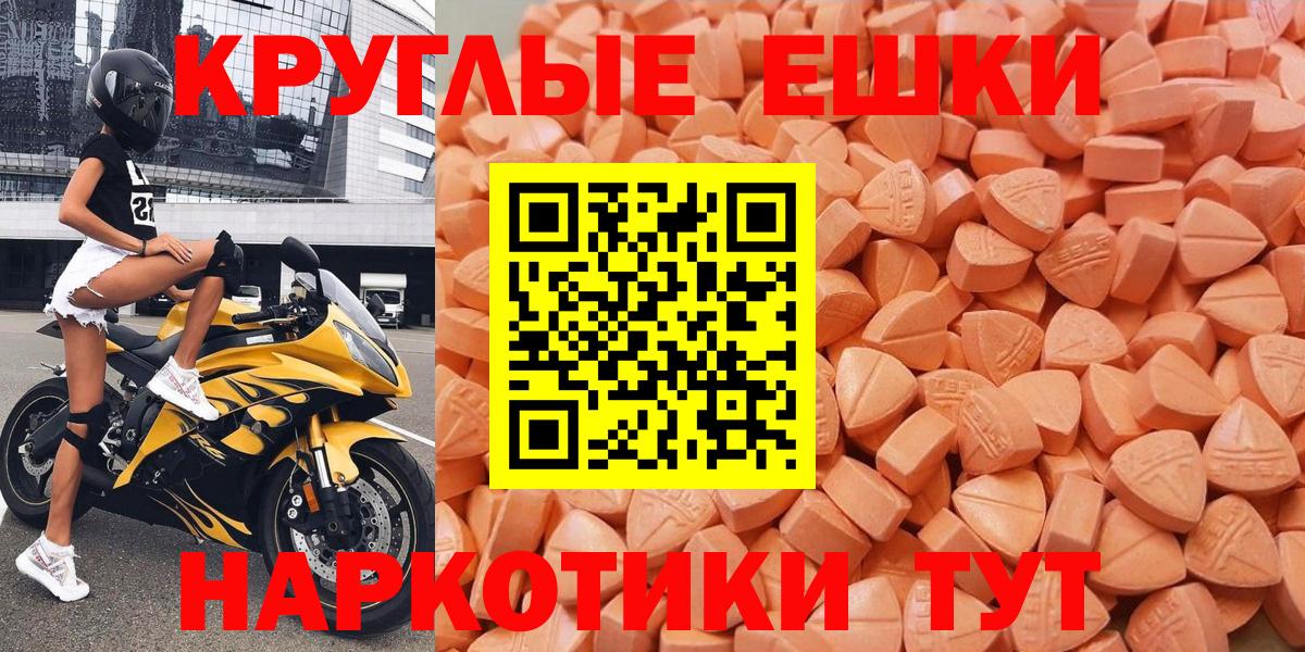 ЭКСТАЗИ TESLA Куйбышев