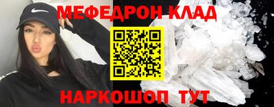 кристаллы Бугуруслан
