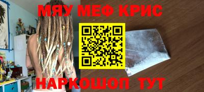кристаллы Бугуруслан