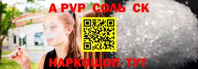 кристаллы Бугуруслан