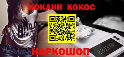 прущая мука Будённовск