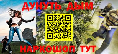 кристаллы Бугуруслан