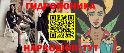 кристаллы Бугуруслан