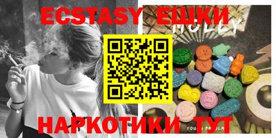 кристаллы Бугуруслан