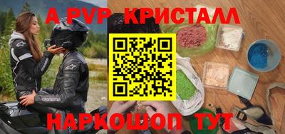 кристаллы Бугуруслан