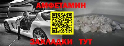 кристаллы Бугуруслан