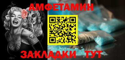 кристаллы Бугуруслан