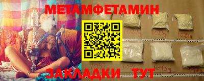 кристаллы Бугуруслан