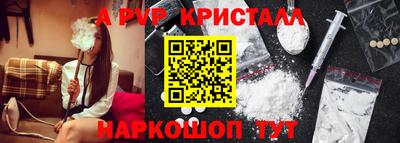 кристаллы Бугуруслан