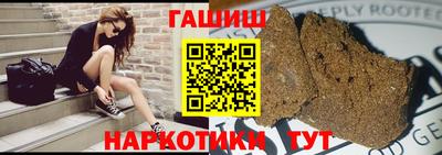 кристаллы Бугуруслан