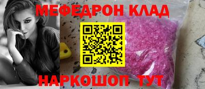 кристаллы Бугуруслан