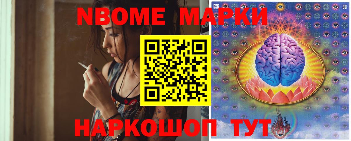 ЛСД экстази кислота Куйбышев