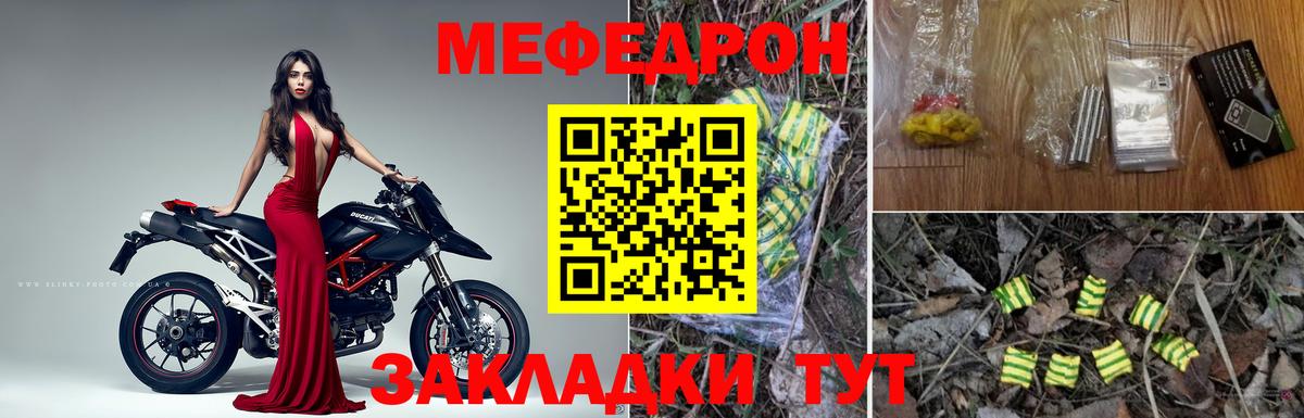 МЯУ-МЯУ  Вход с VPN  Куйбышев  МЕФ VHQ  МЯУ-МЯУ мяу мяу  МЕФ 