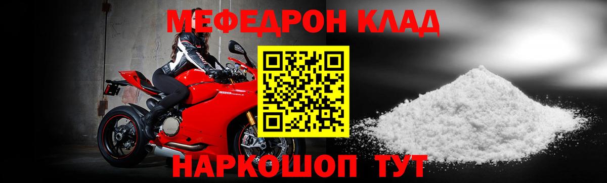 МЕФ  Куйбышев