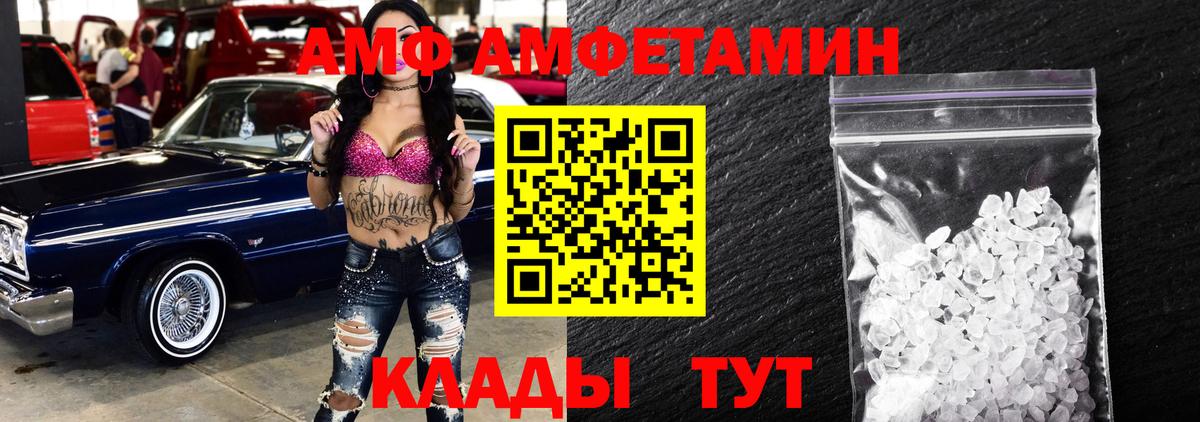 Первитин кристалл  МЕТАМФЕТАМИН  Куйбышев  Вход с VPN 