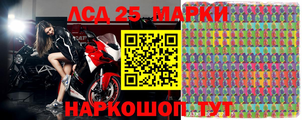 Марки N-bome 1,8мг Куйбышев