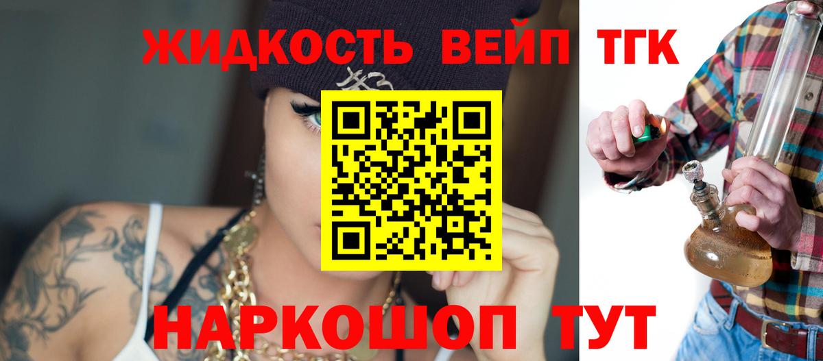 ТГК THC oil  Вход с VPN  Куйбышев 