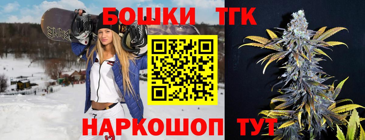 Бошки Шишки MAZAR  Вход с VPN  Куйбышев  Каннабис ГИДРОПОН  Конопля SATIVA & INDICA 